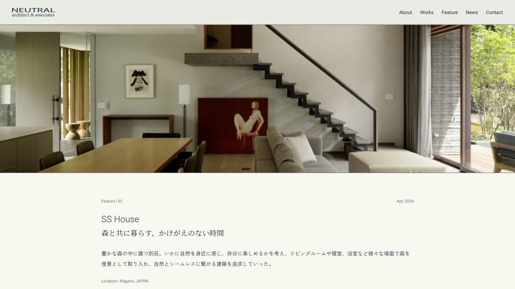 WEB DESIGN FOR NEUTRAL, LLC Other Image