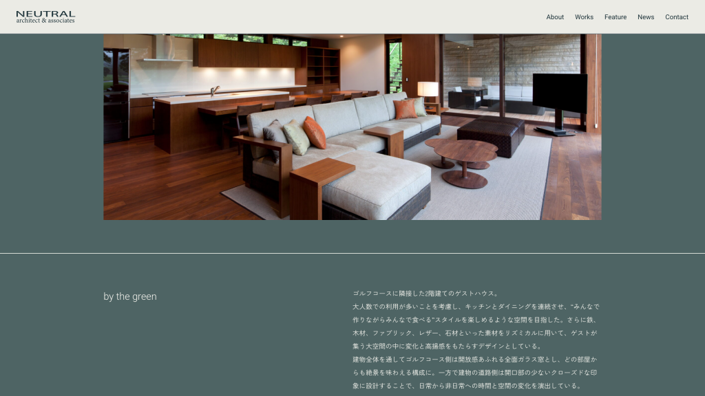WEB DESIGN FOR NEUTRAL, LLC Other Image