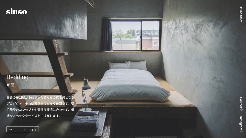 WEB DESIGN FOR SINSO Other Image
