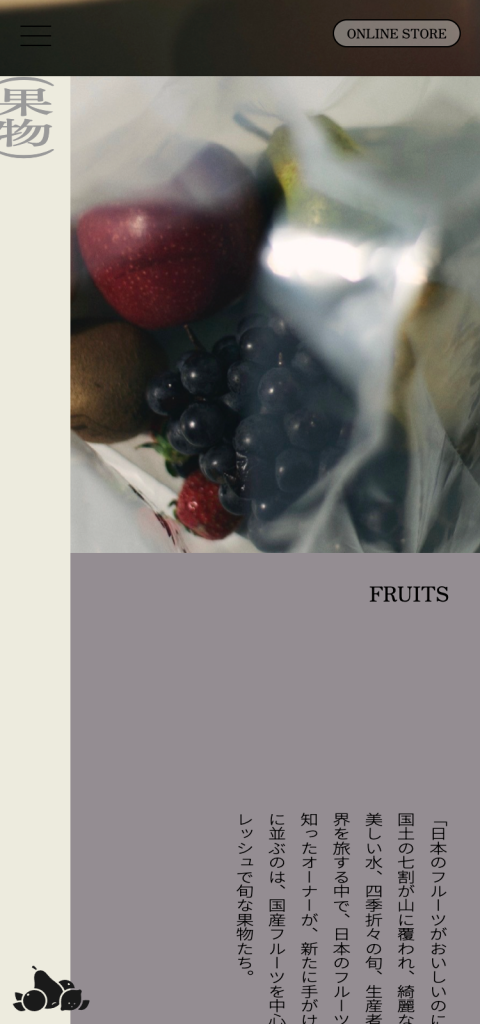 LOGOTYPE, SYMBOL MARK AND WEB DESIGN FOR FRUITS ONO Other Image