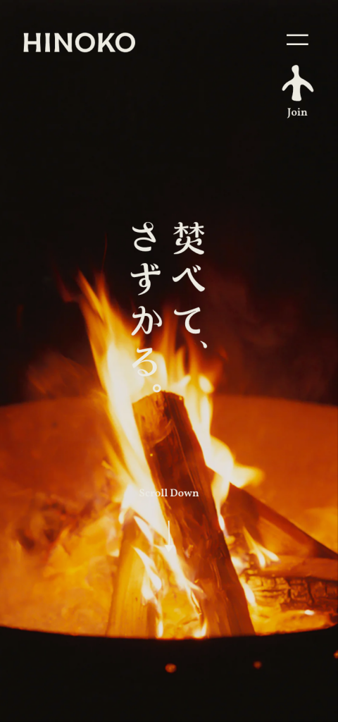 LOGOTYPE, SYMBOL MARK AND WEB DESIGN FOR HINOKO Other Image