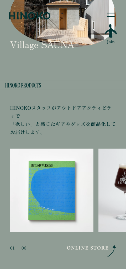 LOGOTYPE, SYMBOL MARK AND WEB DESIGN FOR HINOKO Other Image