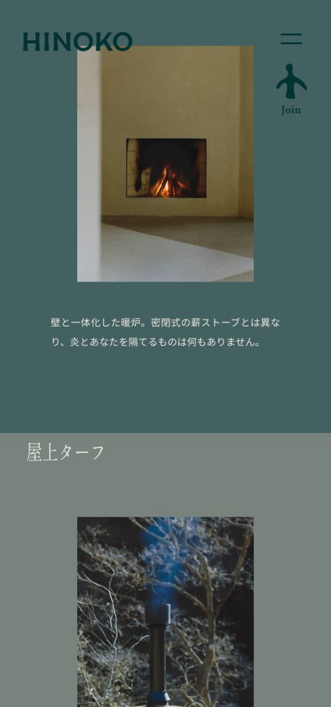 LOGOTYPE, SYMBOL MARK AND WEB DESIGN FOR HINOKO Other Image