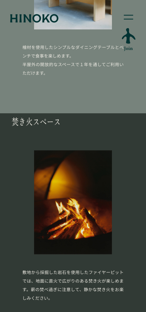 LOGOTYPE, SYMBOL MARK AND WEB DESIGN FOR HINOKO Other Image