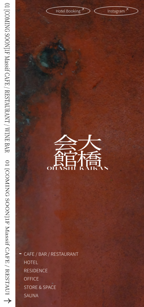 WEB DESIGN FOR OHKK Other Image
