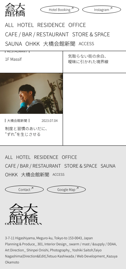 WEB DESIGN FOR OHKK Other Image