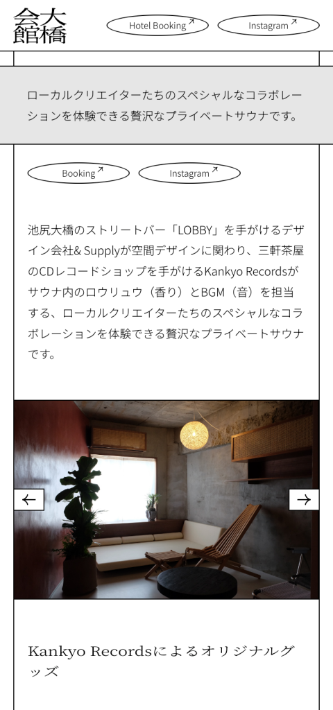 WEB DESIGN FOR OHKK Other Image