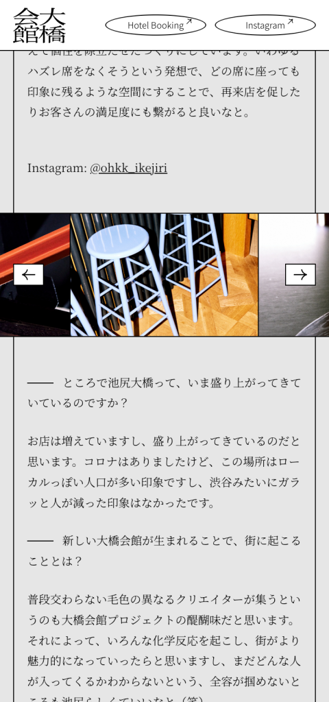 WEB DESIGN FOR OHKK Other Image