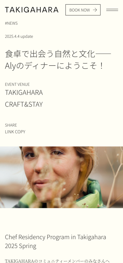 WEB DESIGN FOR TAKIGAHARA Other Image