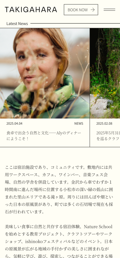 WEB DESIGN FOR TAKIGAHARA Other Image