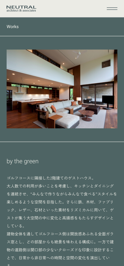 WEB DESIGN FOR NEUTRAL, LLC Other Image