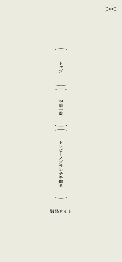 LOGOTYPE, WEB AND CATALOG DESIGN FOR TORAY Other Image