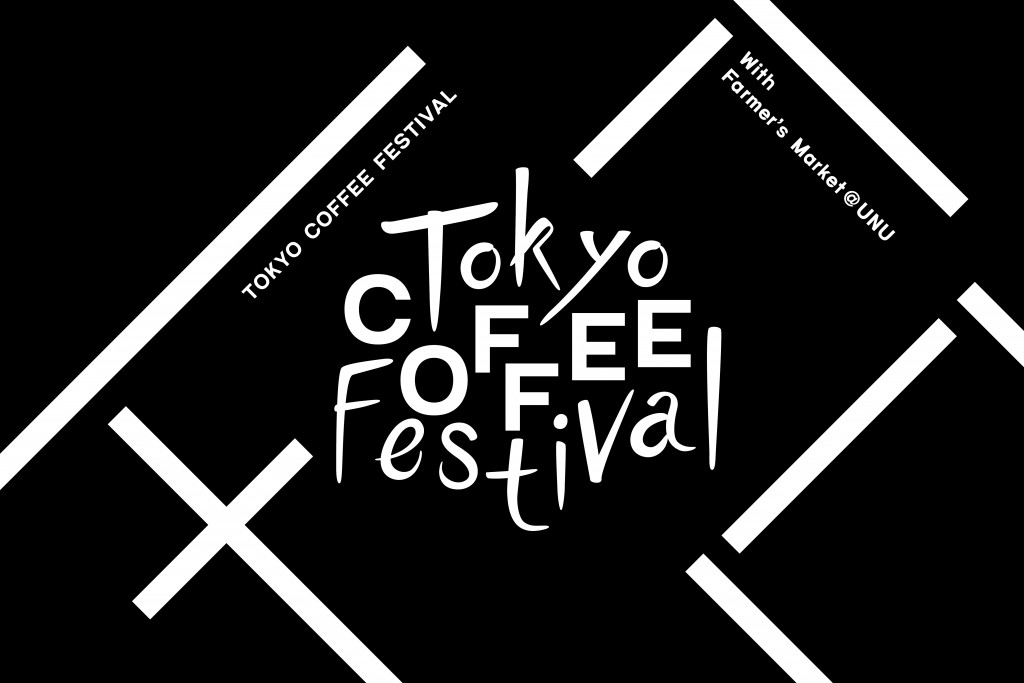 LOGO TYPE DESIGN for TOKYO COFFEE FESTIVAL Other Image