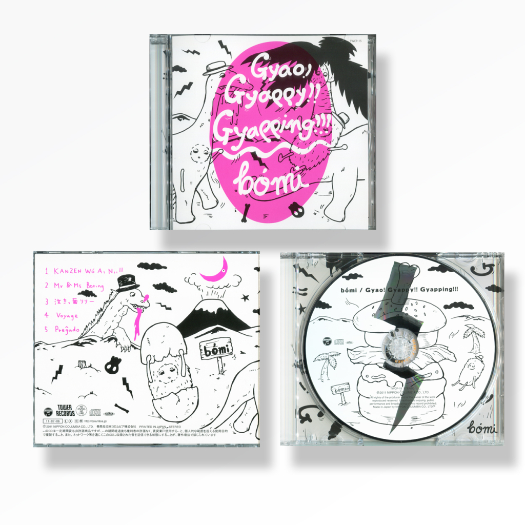 bómi CD sleeve, flier