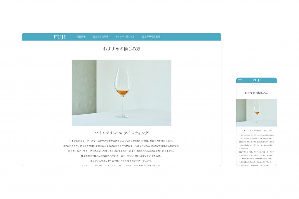 FUJI SINGLE GRAIN WHISKEY Other Image