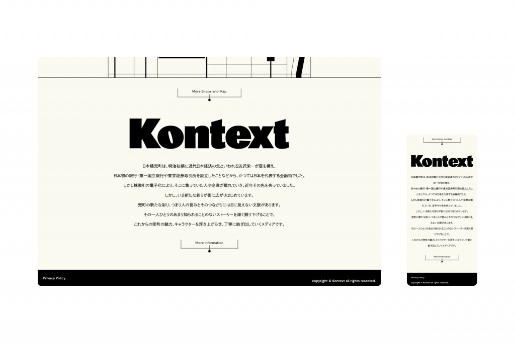 Kontext Other Image